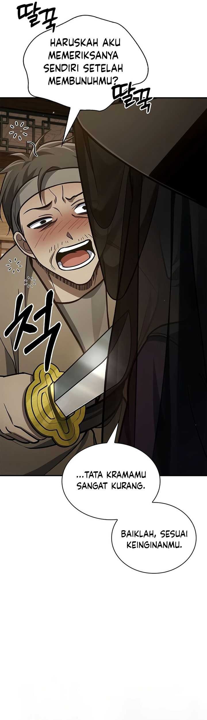 Heavenly Grand Archive’s Young Master Chapter 88 - halaman 92