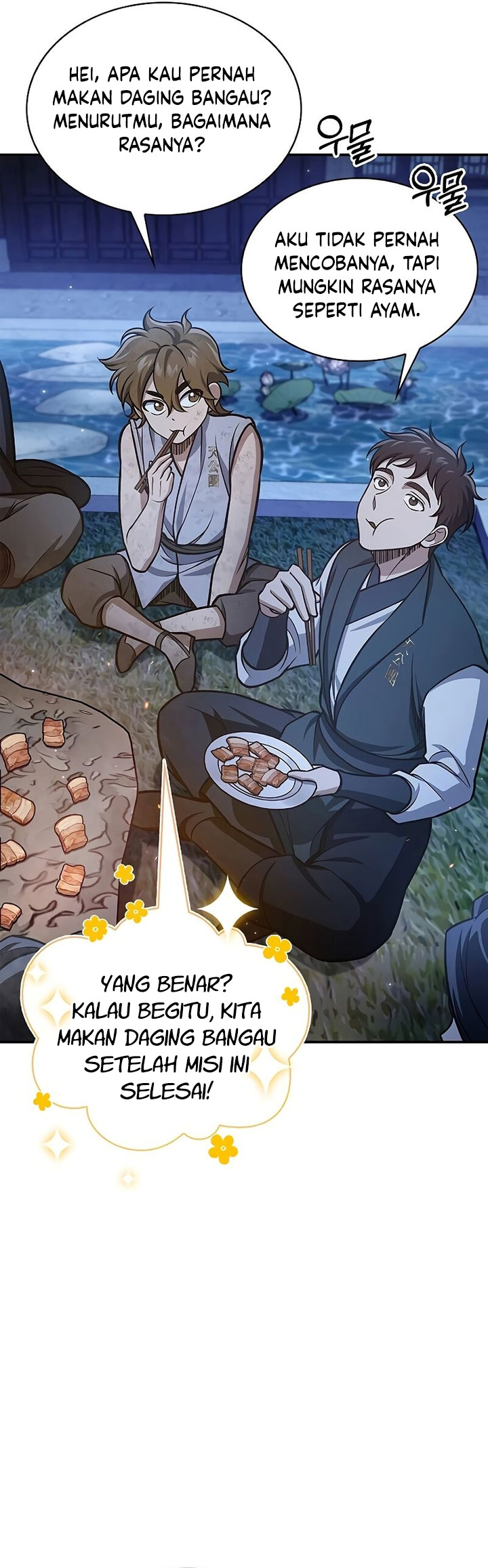 Heavenly Grand Archive’s Young Master Chapter 89 - halaman 18