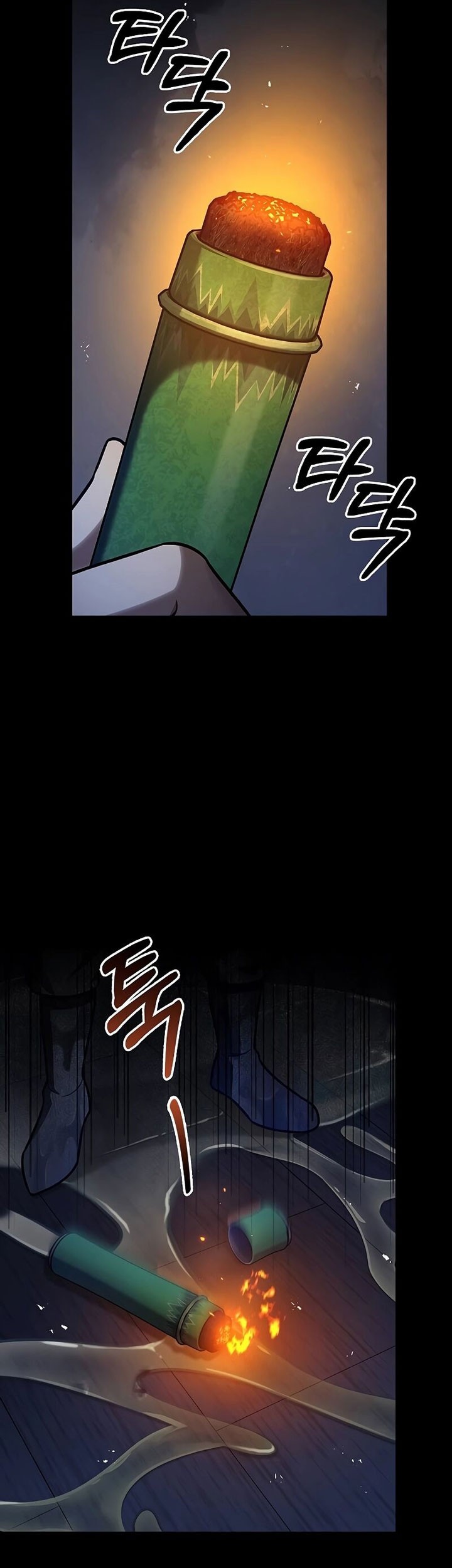 Heavenly Grand Archive’s Young Master Chapter 89 - halaman 5