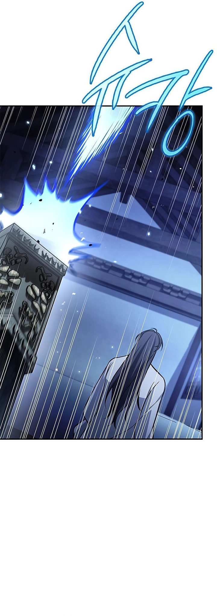 Heavenly Grand Archive’s Young Master Chapter 90 - halaman 10
