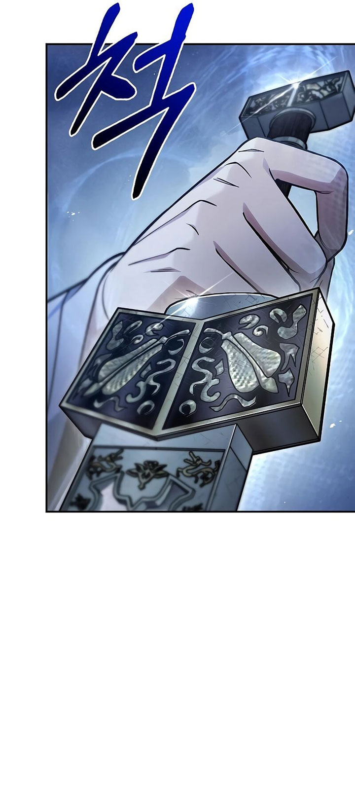 Heavenly Grand Archive’s Young Master Chapter 90 - halaman 17