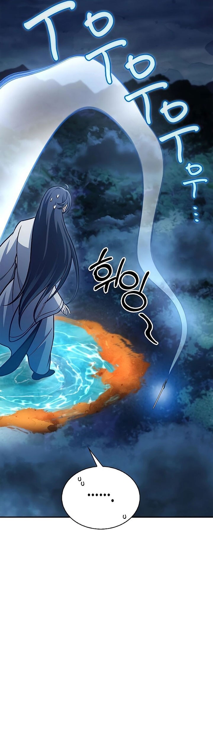 Heavenly Grand Archive’s Young Master Chapter 90 - halaman 42