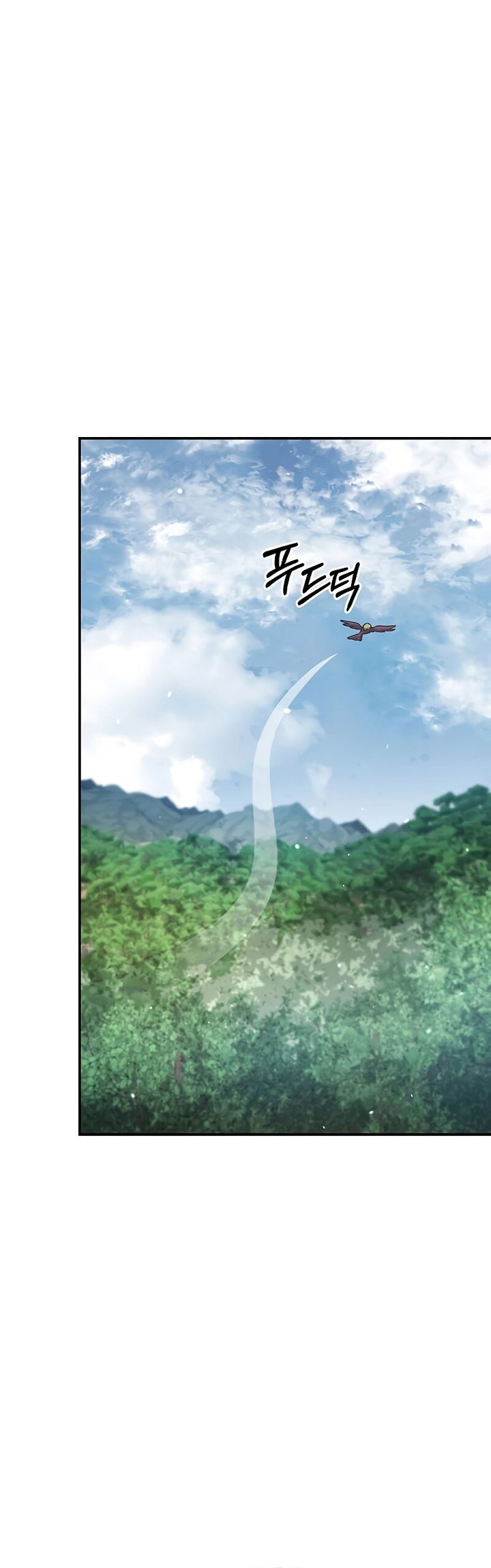 Heavenly Grand Archive’s Young Master Chapter 90 - halaman 84