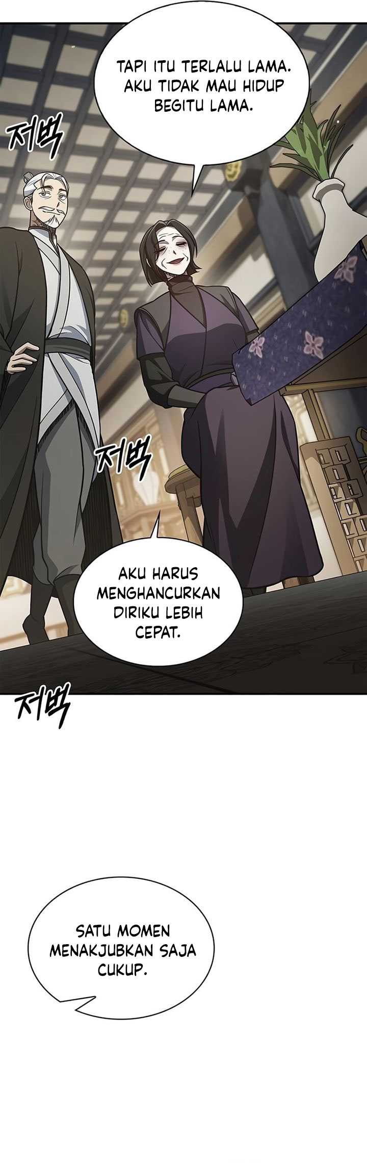 Heavenly Grand Archive’s Young Master Chapter 91 - halaman 57