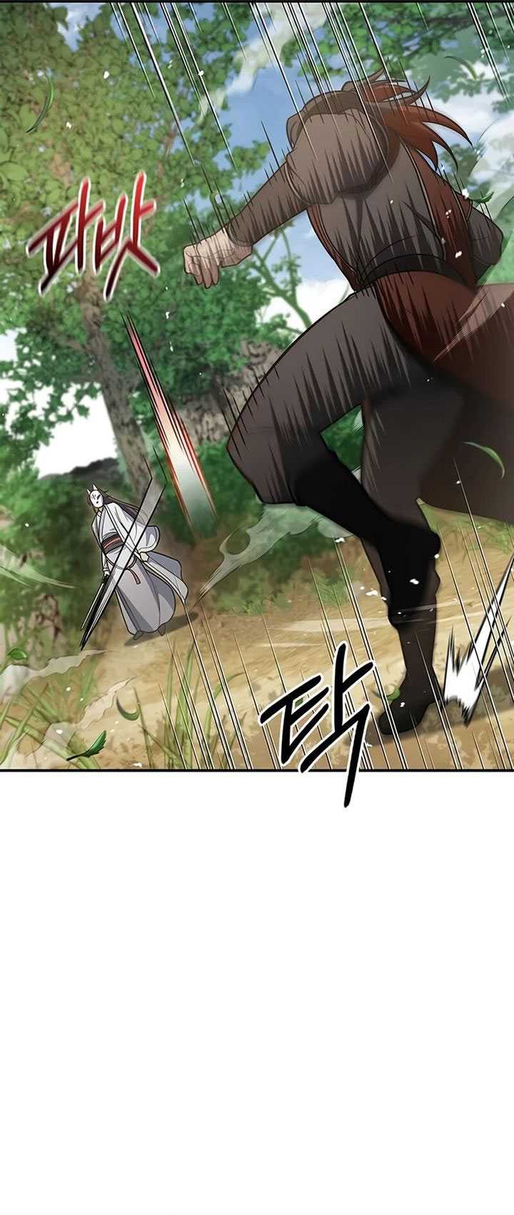 Heavenly Grand Archive’s Young Master Chapter 92 - halaman 14