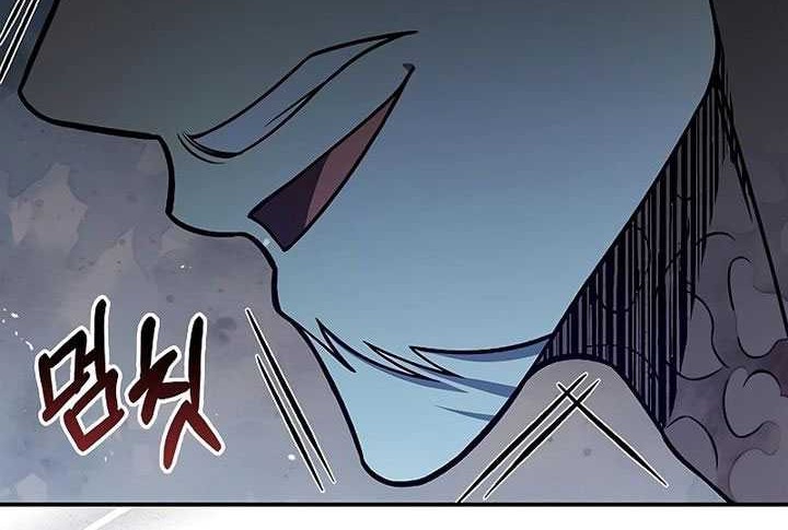 Heavenly Grand Archive’s Young Master Chapter 93 - halaman 32