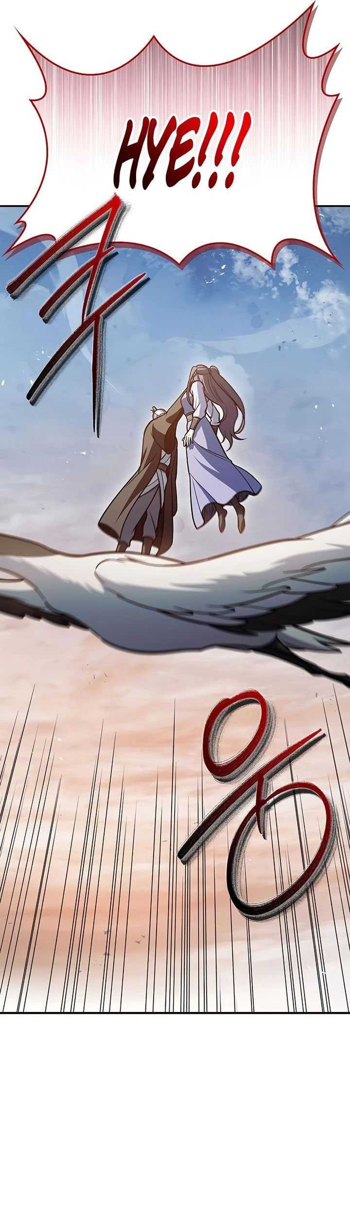 Heavenly Grand Archive’s Young Master Chapter 93 - halaman 65