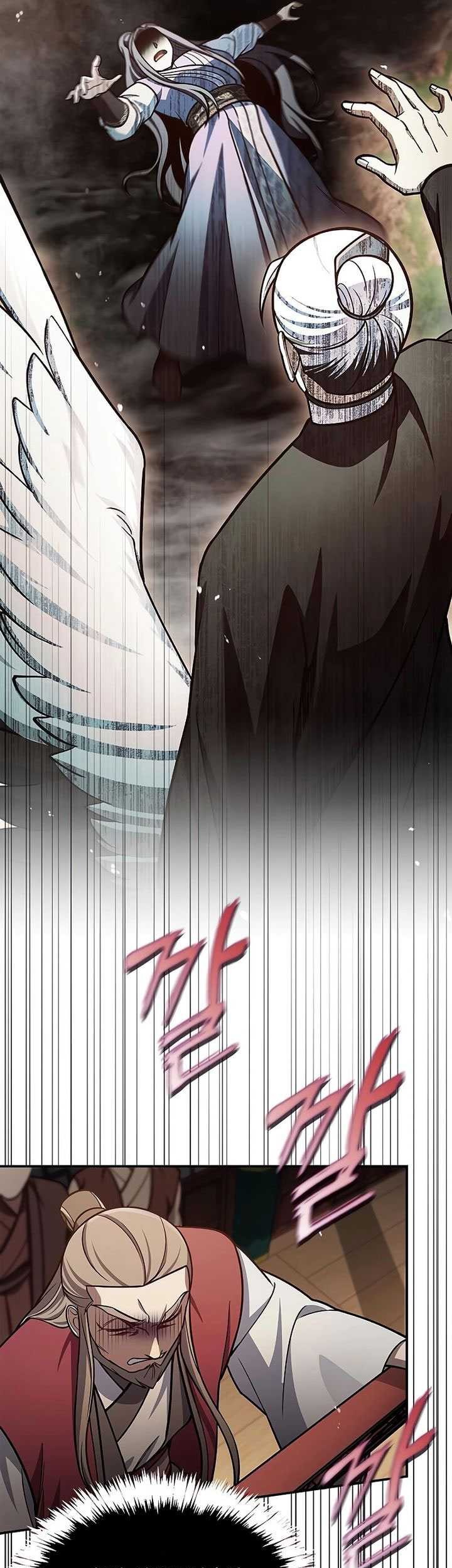 Heavenly Grand Archive’s Young Master Chapter 93 - halaman 73