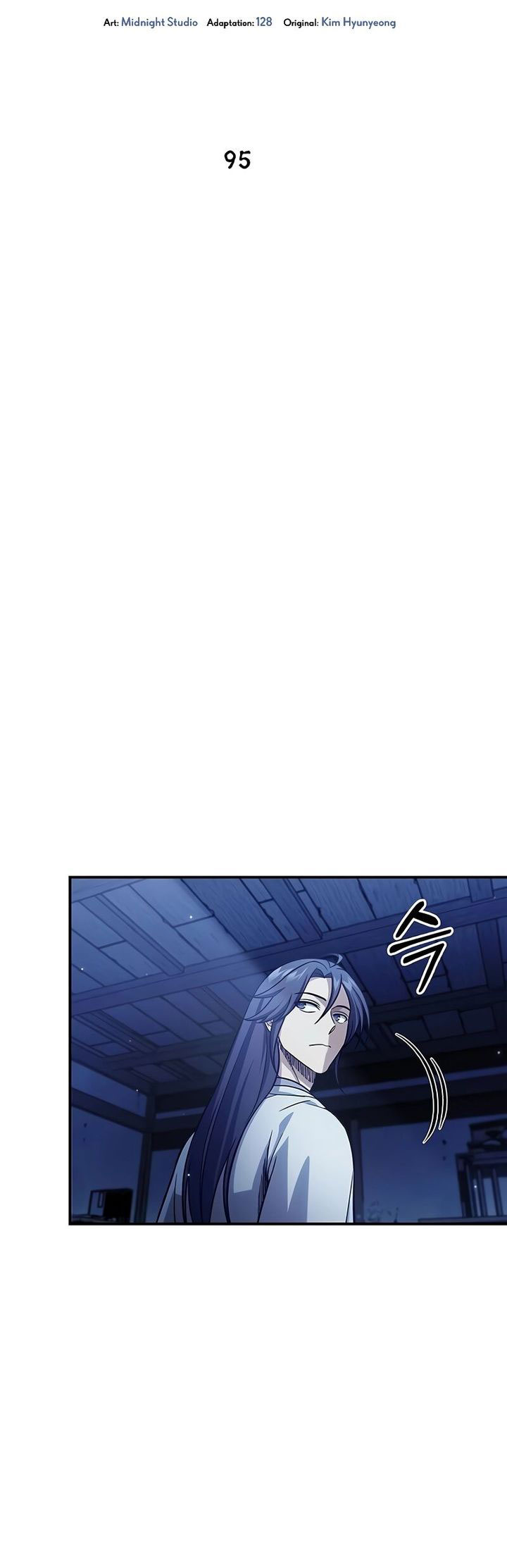 Heavenly Grand Archive’s Young Master Chapter 95 - halaman 11