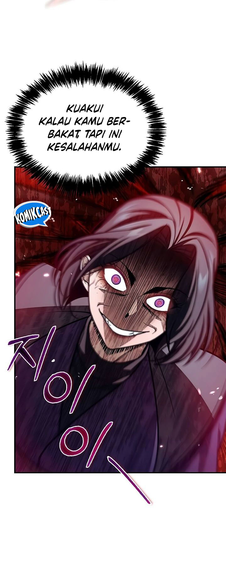 Heavenly Grand Archive’s Young Master Chapter 95 - halaman 27