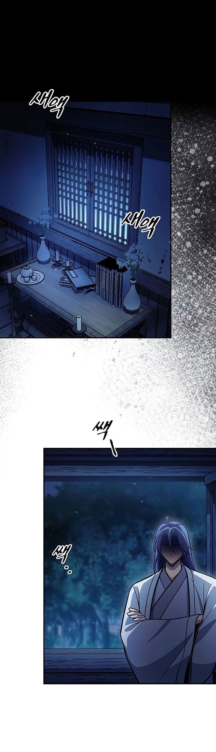 Heavenly Grand Archive’s Young Master Chapter 95 - halaman 56