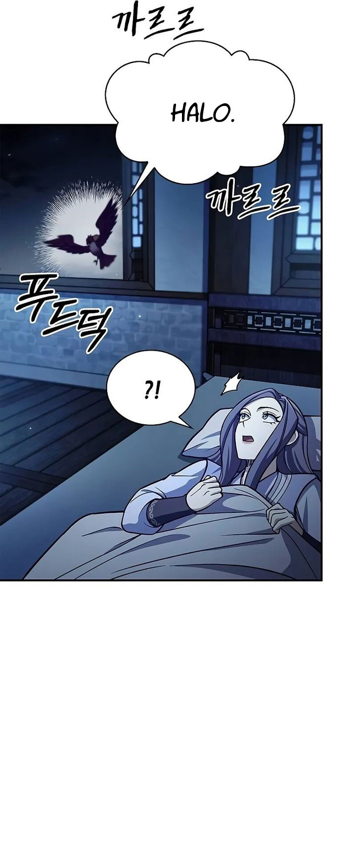 Heavenly Grand Archive’s Young Master Chapter 96 - halaman 12