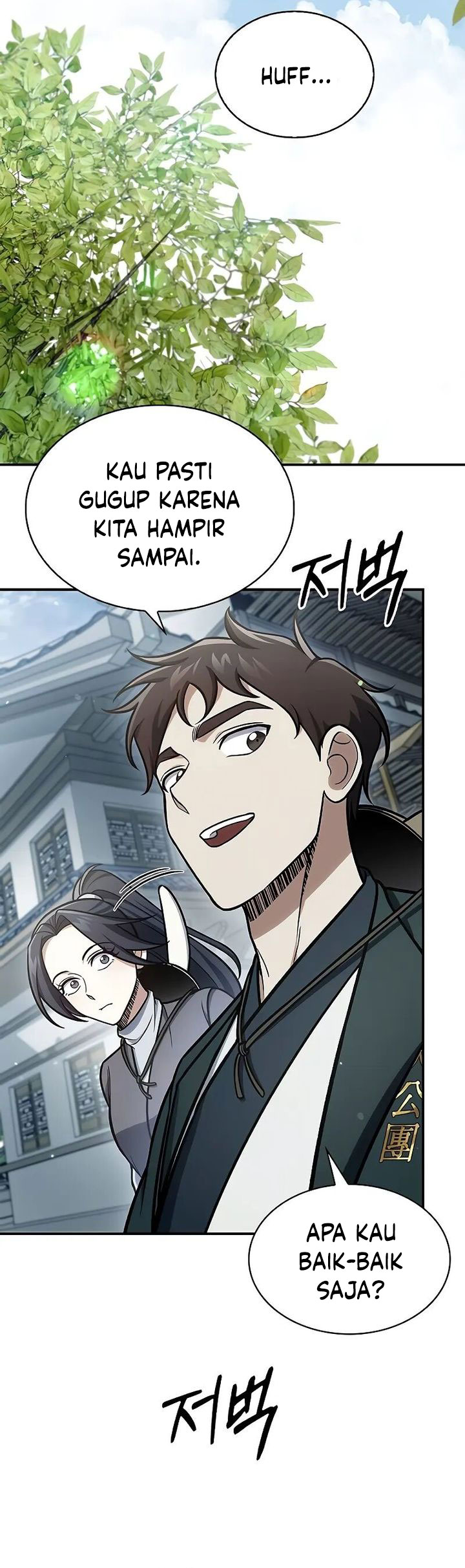Heavenly Grand Archive’s Young Master Chapter 96 - halaman 38