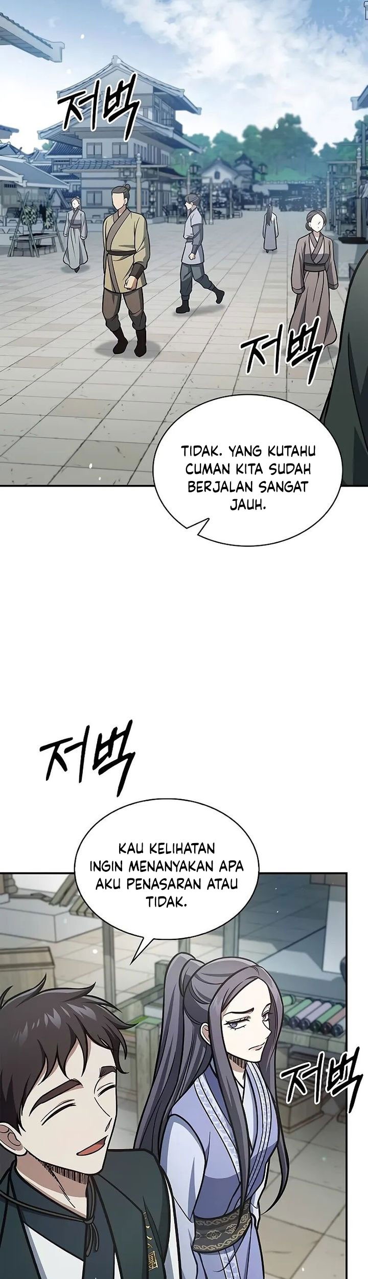 Heavenly Grand Archive’s Young Master Chapter 96 - halaman 40