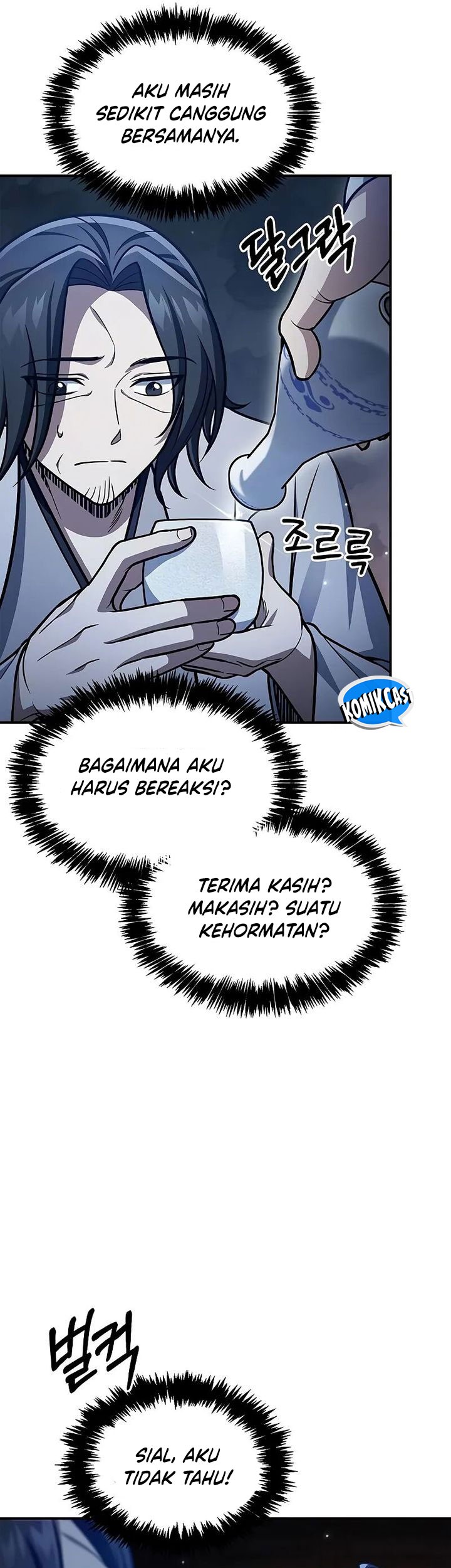 Heavenly Grand Archive’s Young Master Chapter 96 - halaman 58