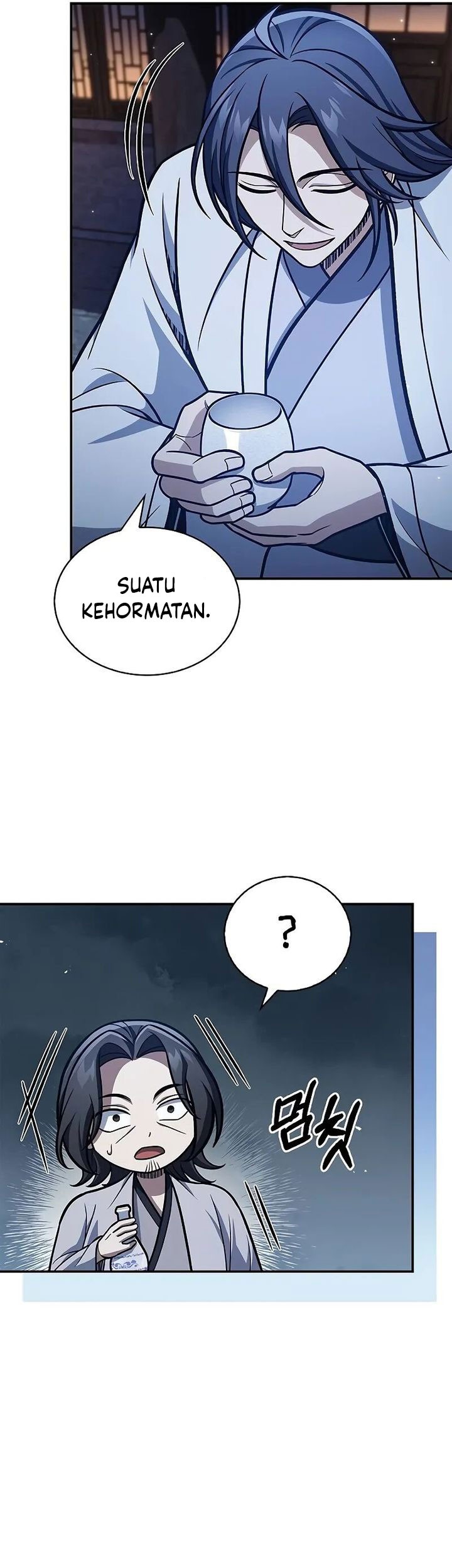 Heavenly Grand Archive’s Young Master Chapter 96 - halaman 62