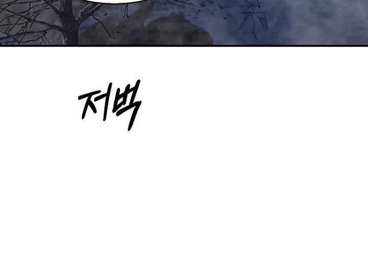 Heavenly Grand Archive’s Young Master Chapter 97 - halaman 35