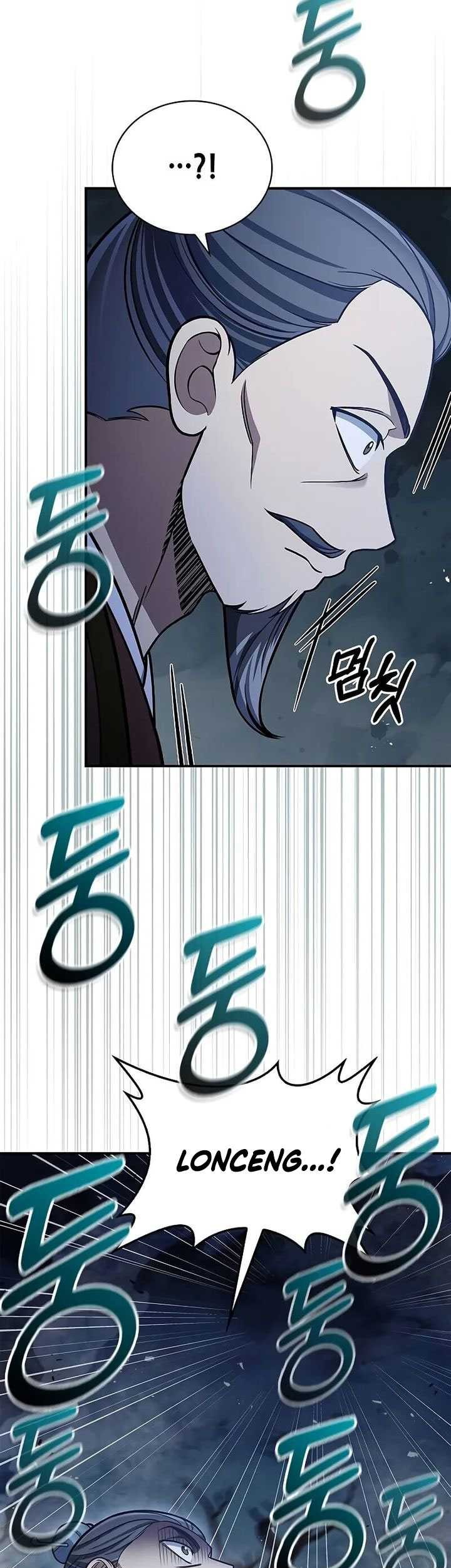 Heavenly Grand Archive’s Young Master Chapter 97 - halaman 49