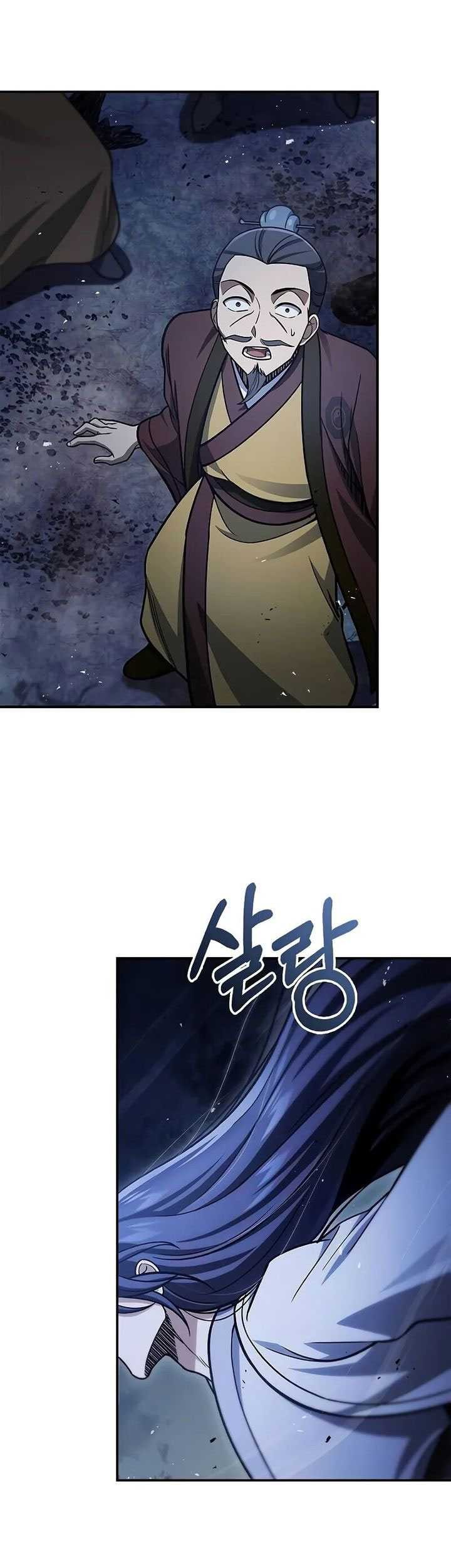 Heavenly Grand Archive’s Young Master Chapter 97 - halaman 68