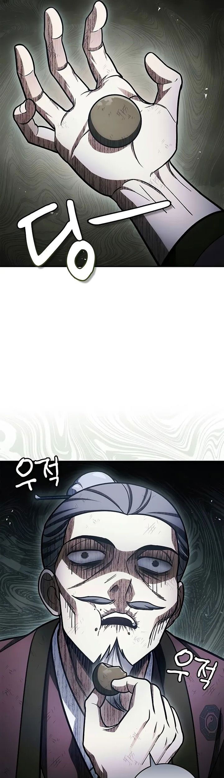 Heavenly Grand Archive’s Young Master Chapter 98 - halaman 67