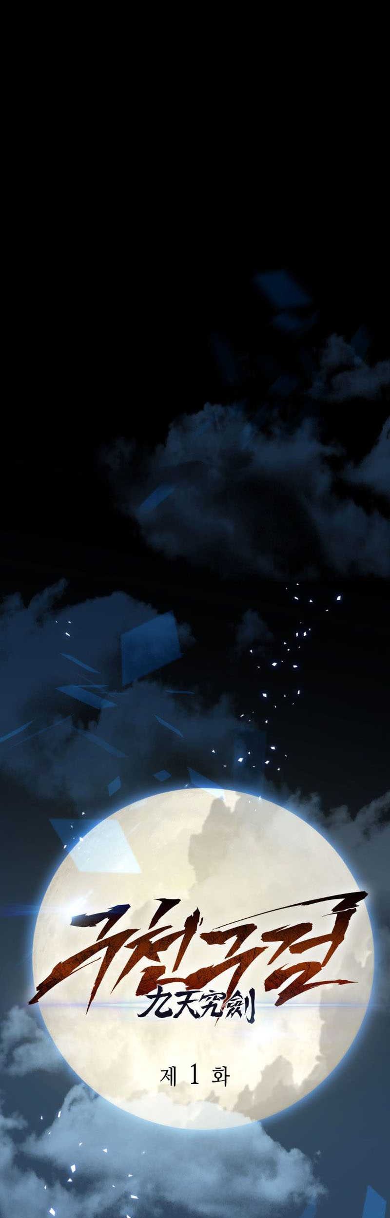Heavenly Inquisition Sword Chapter 1 - halaman 35