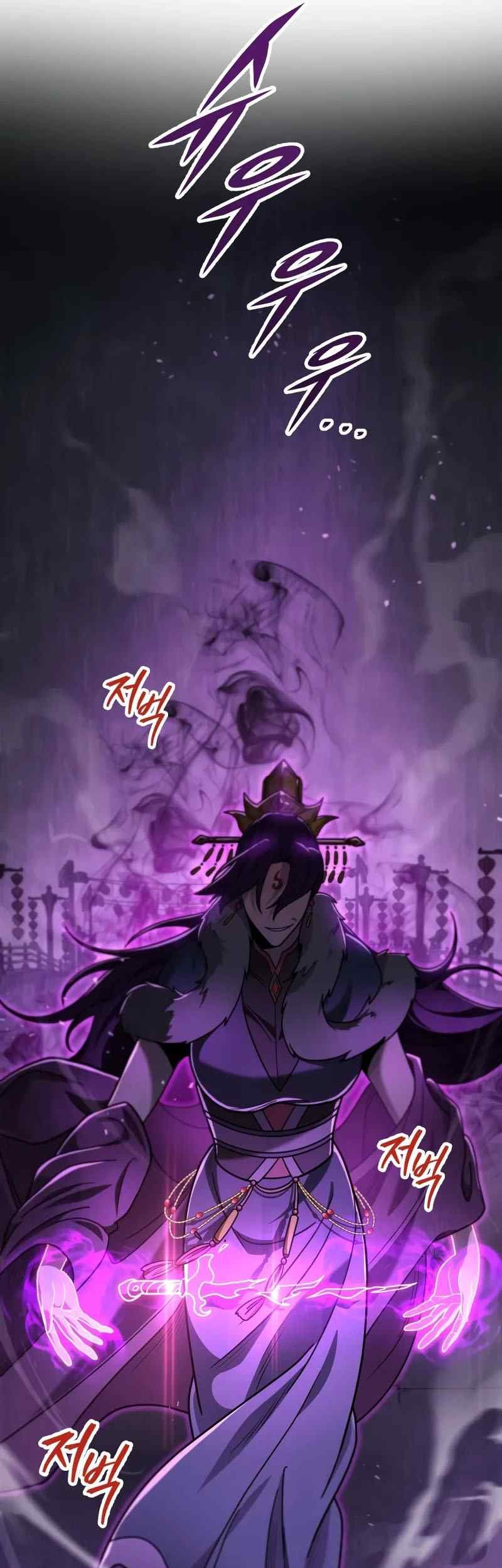 Heavenly Inquisition Sword Chapter 100 - halaman 43