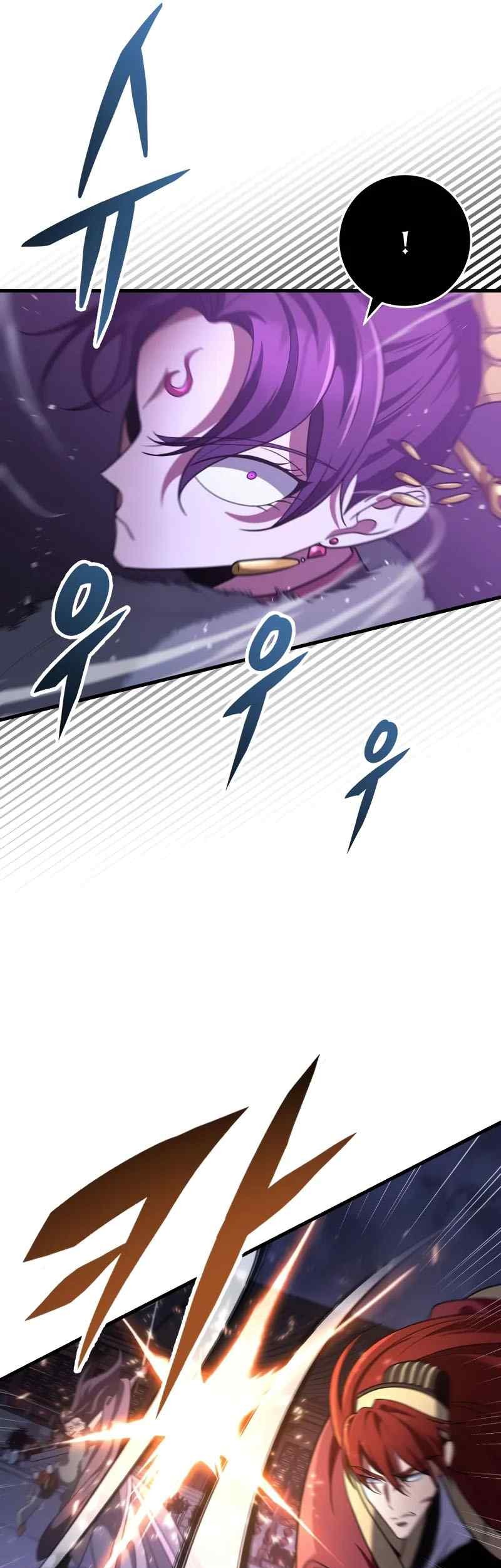 Heavenly Inquisition Sword Chapter 100 - halaman 71