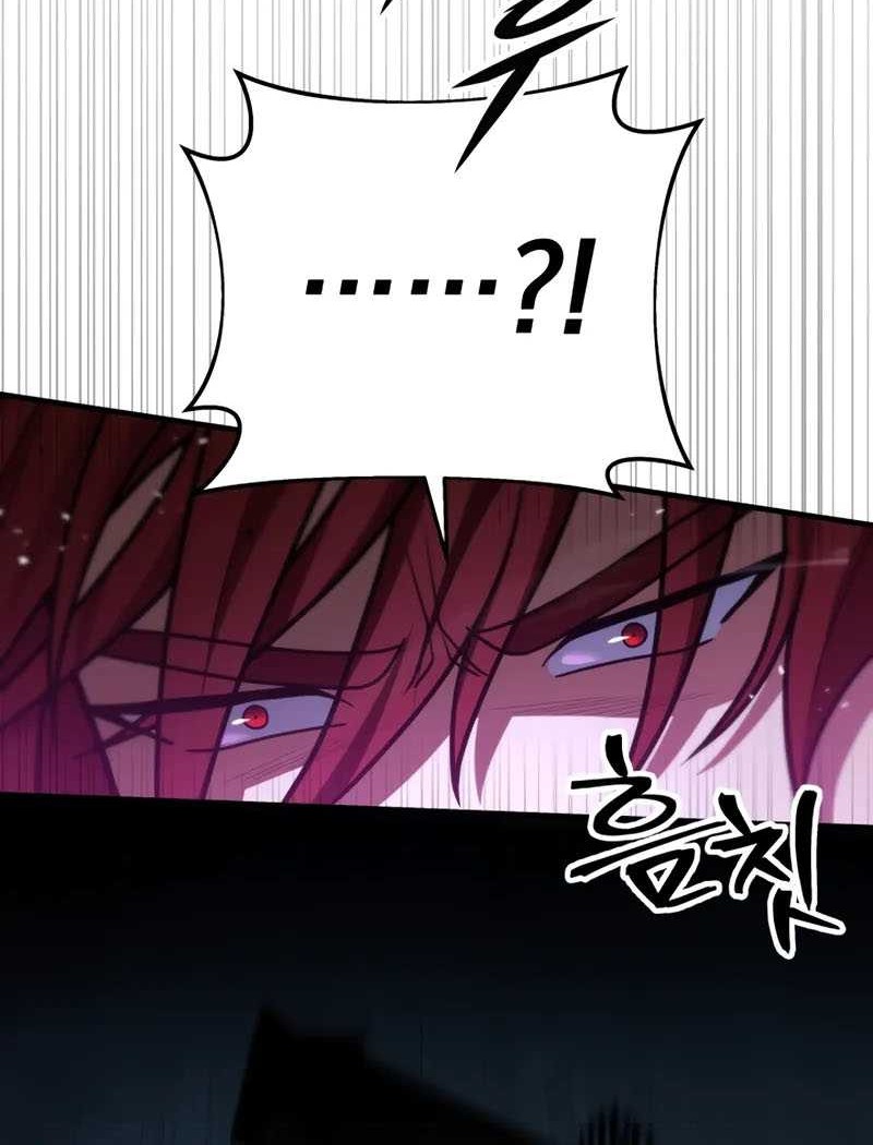 Heavenly Inquisition Sword Chapter 101 - halaman 25