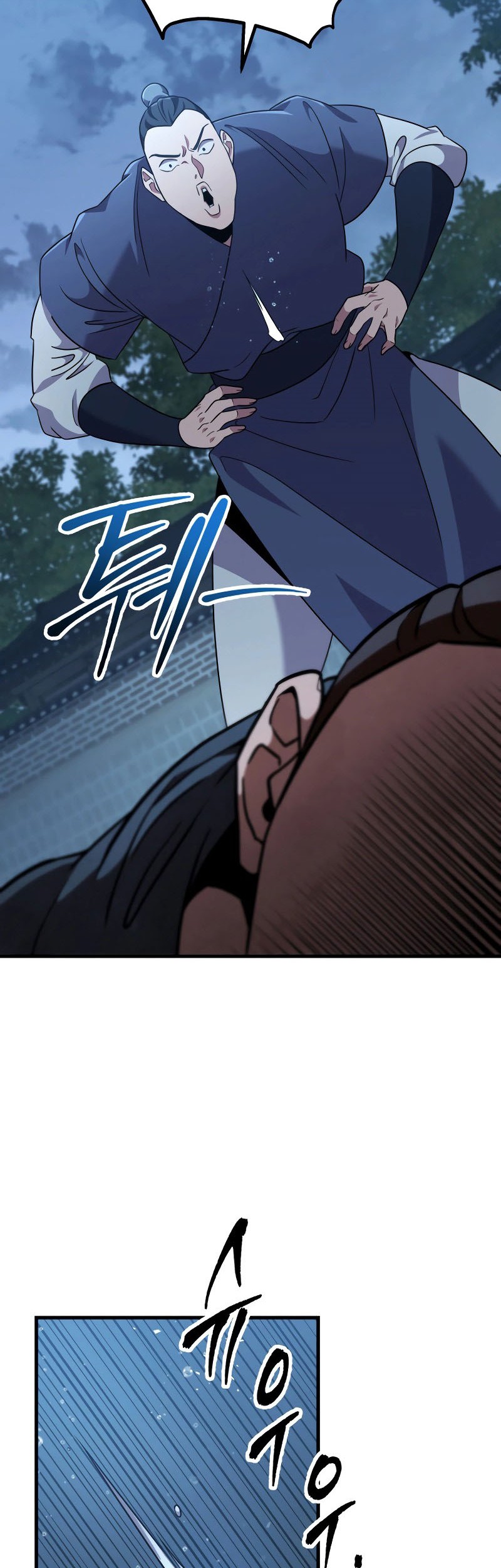 Heavenly Inquisition Sword Chapter 105 - halaman 11