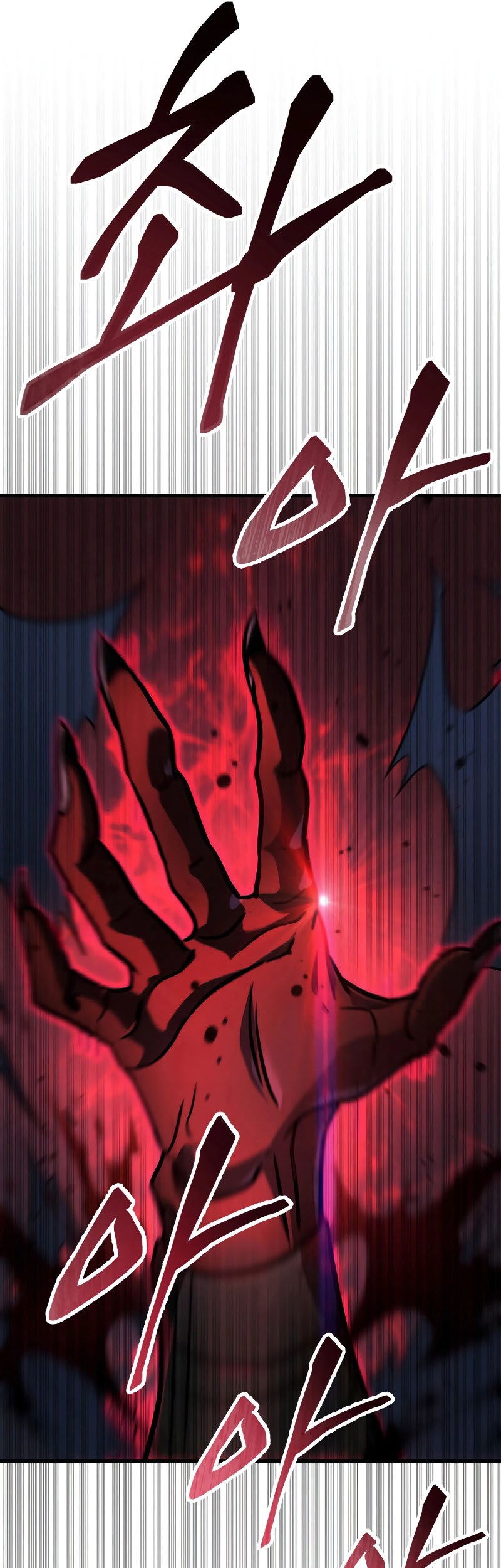 Heavenly Inquisition Sword Chapter 105 - halaman 13