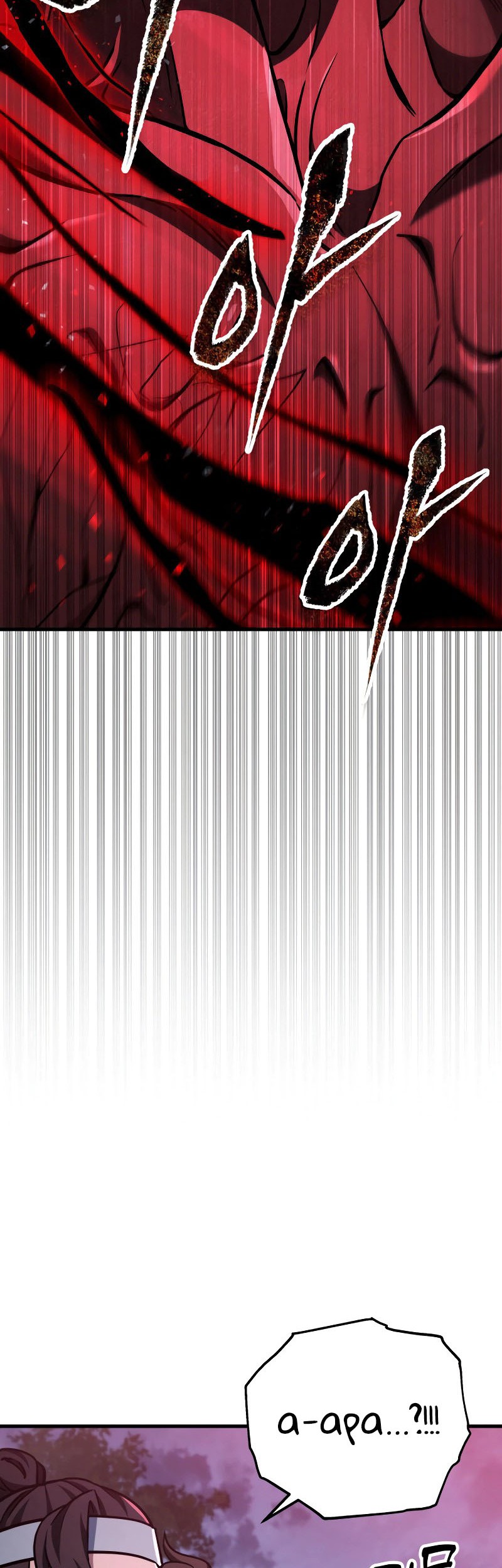 Heavenly Inquisition Sword Chapter 105 - halaman 17