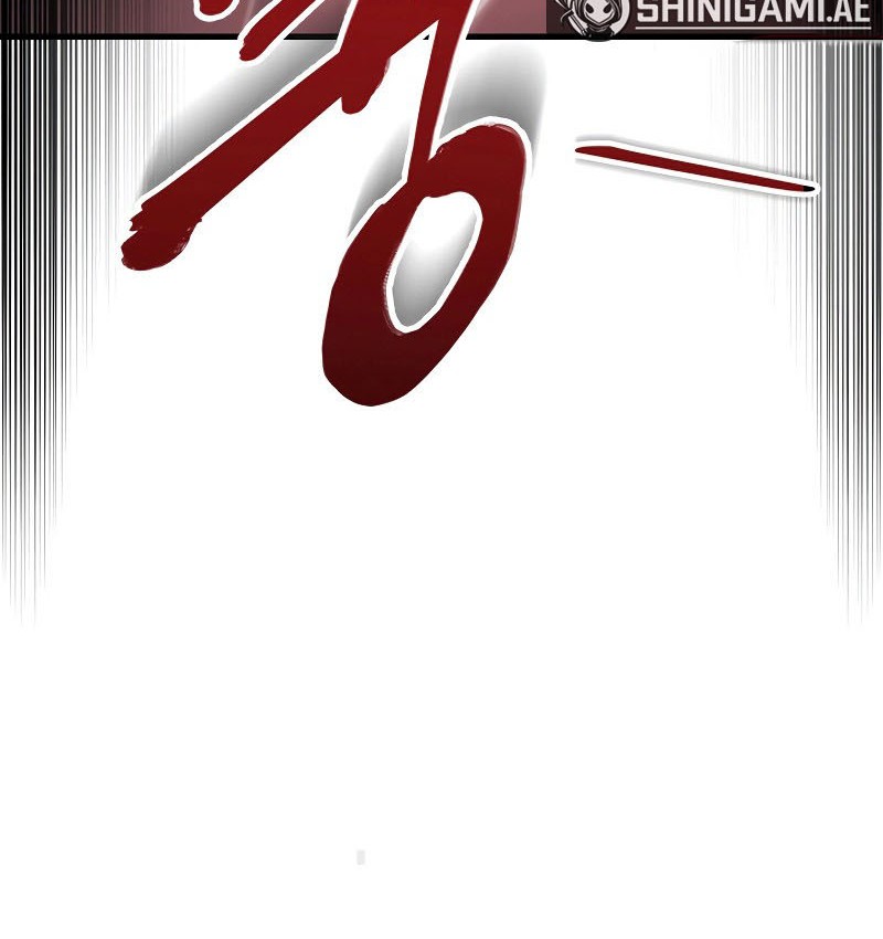 Heavenly Inquisition Sword Chapter 105 - halaman 59