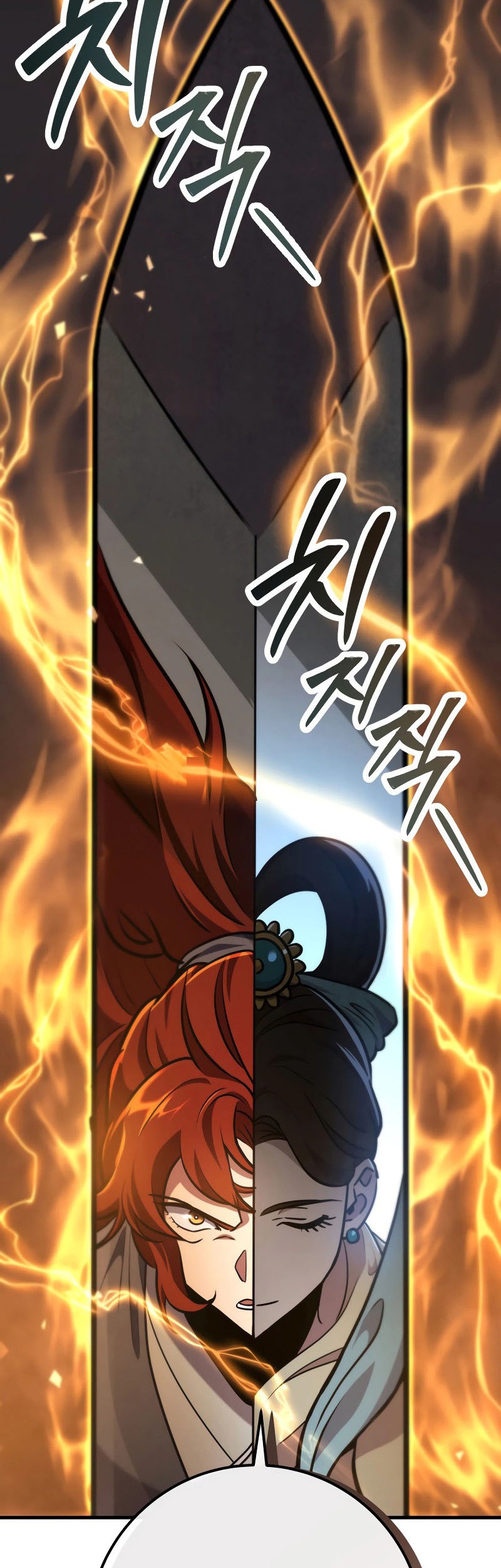 Heavenly Inquisition Sword Chapter 105 - halaman 61