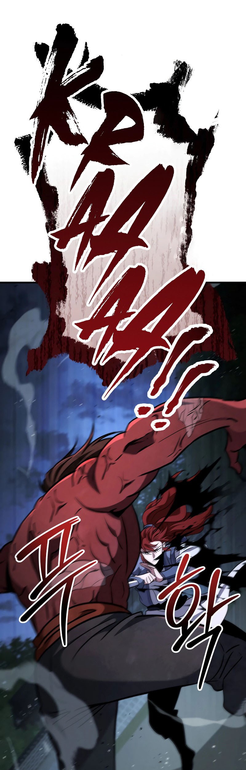 Heavenly Inquisition Sword Chapter 105 - halaman 70