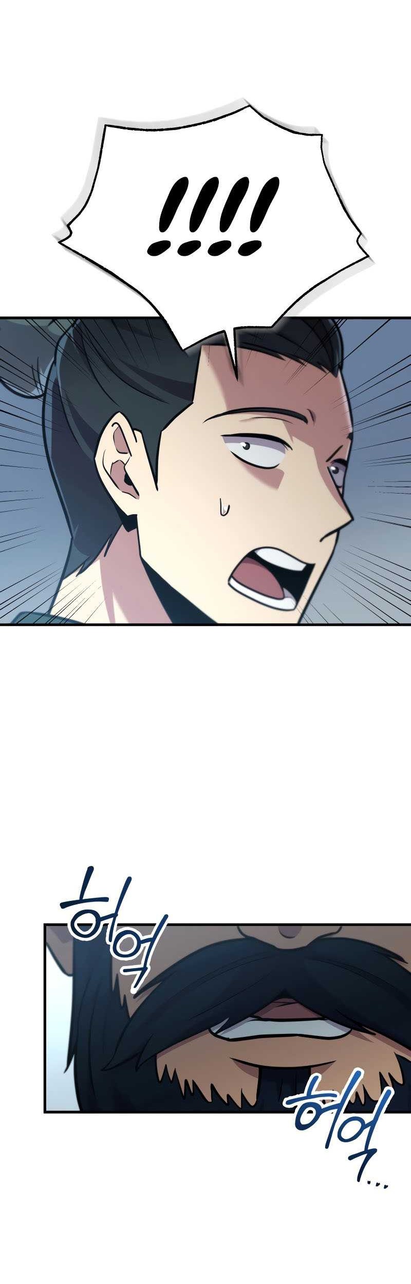 Heavenly Inquisition Sword Chapter 106 - halaman 73