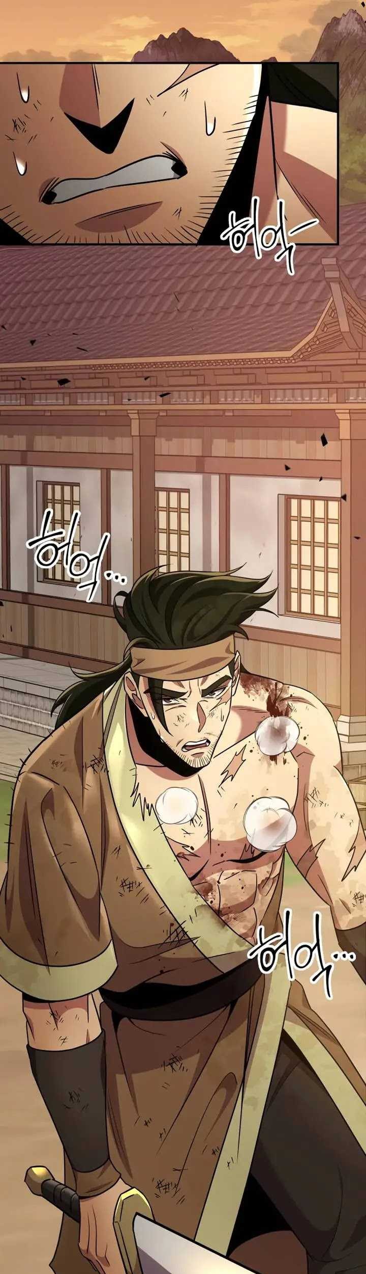Heavenly Inquisition Sword Chapter 108 - halaman 48