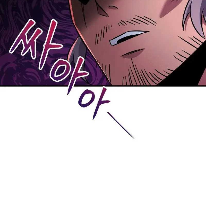 Heavenly Inquisition Sword Chapter 112 - halaman 61