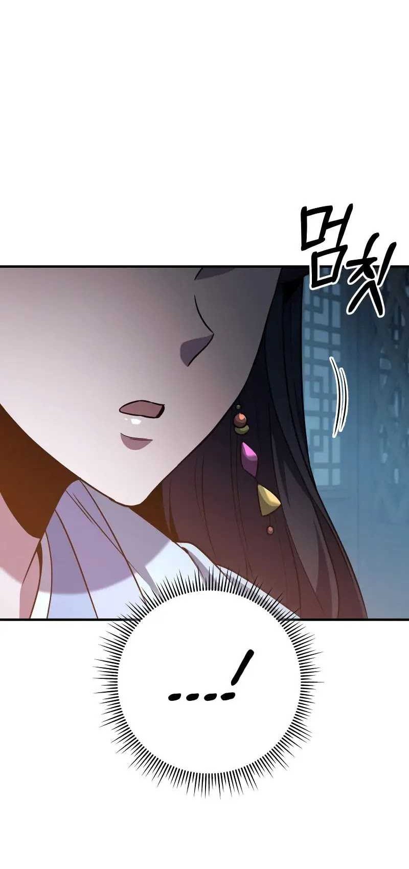 Heavenly Inquisition Sword Chapter 115 - halaman 77