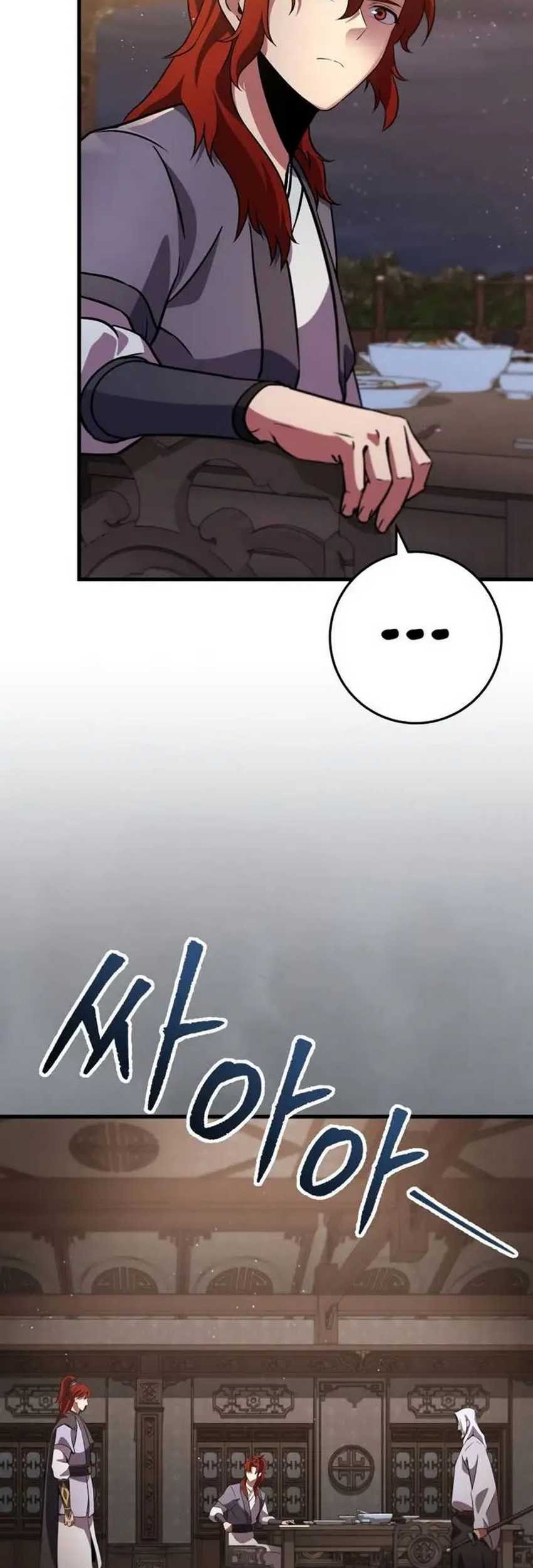 Heavenly Inquisition Sword Chapter 117 - halaman 46