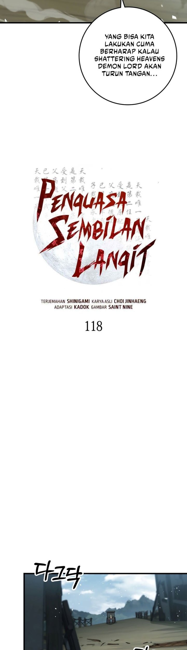 Heavenly Inquisition Sword Chapter 118 - halaman 12