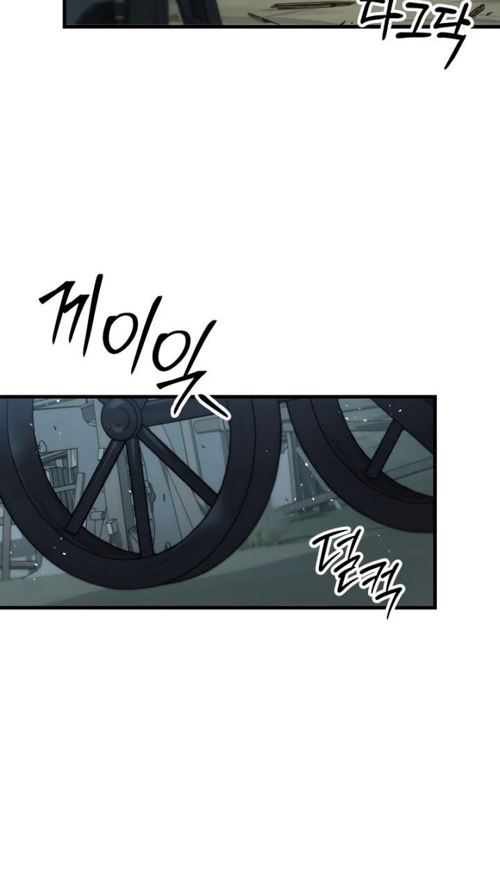 Heavenly Inquisition Sword Chapter 118 - halaman 13