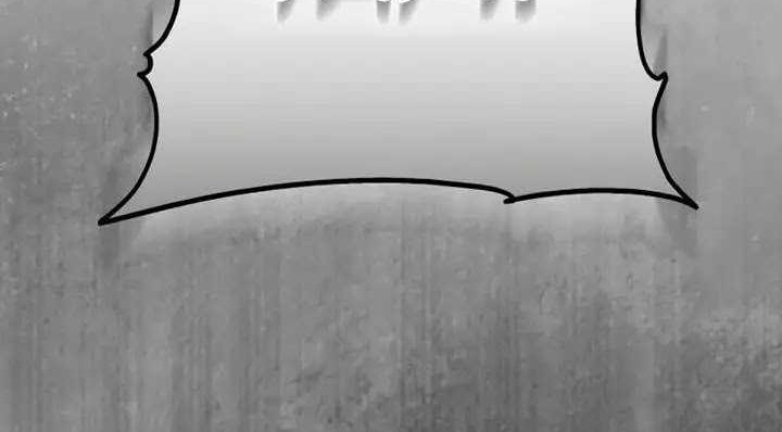 Heavenly Inquisition Sword Chapter 119 - halaman 25
