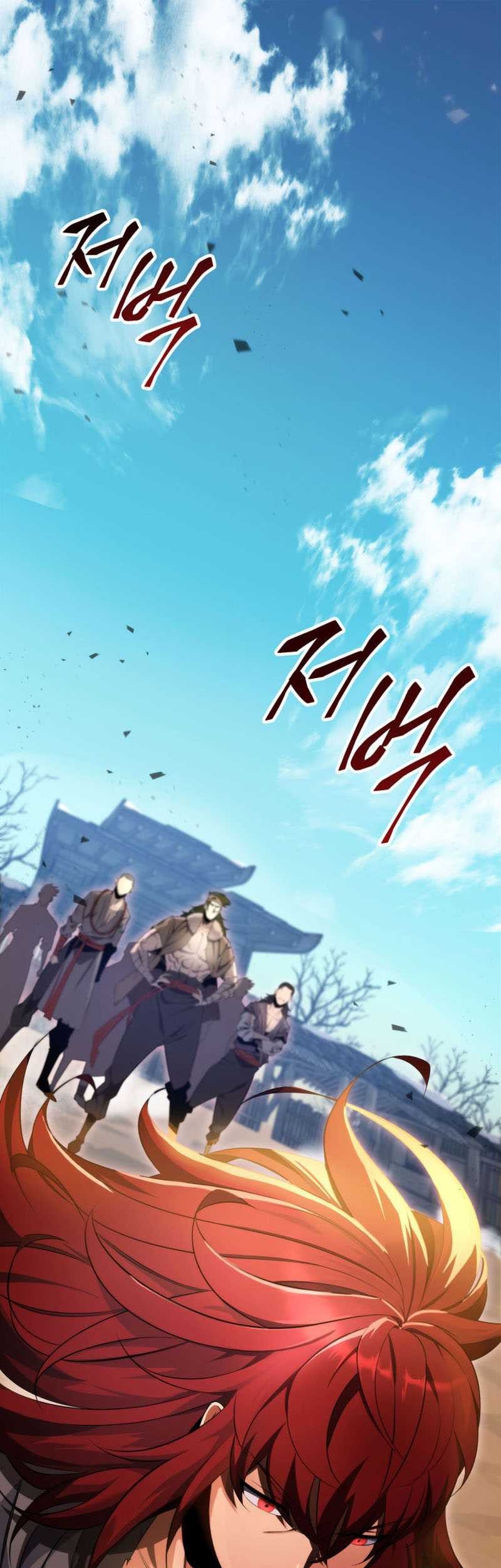Heavenly Inquisition Sword Chapter 12 - halaman 2