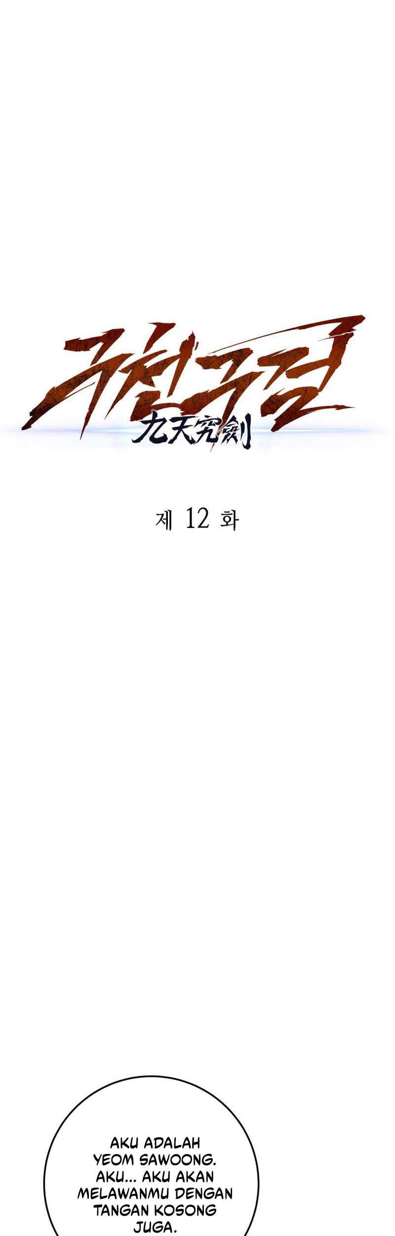 Heavenly Inquisition Sword Chapter 12 - halaman 23