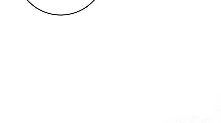 Heavenly Inquisition Sword Chapter 120 - halaman 45