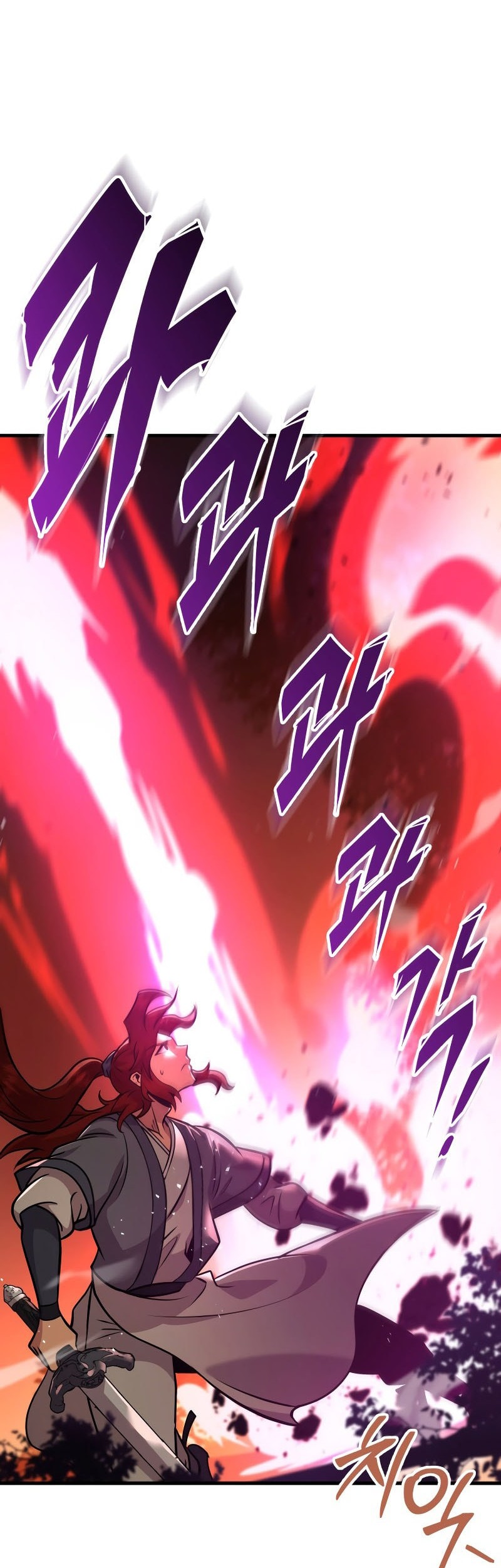Heavenly Inquisition Sword Chapter 122 - halaman 18