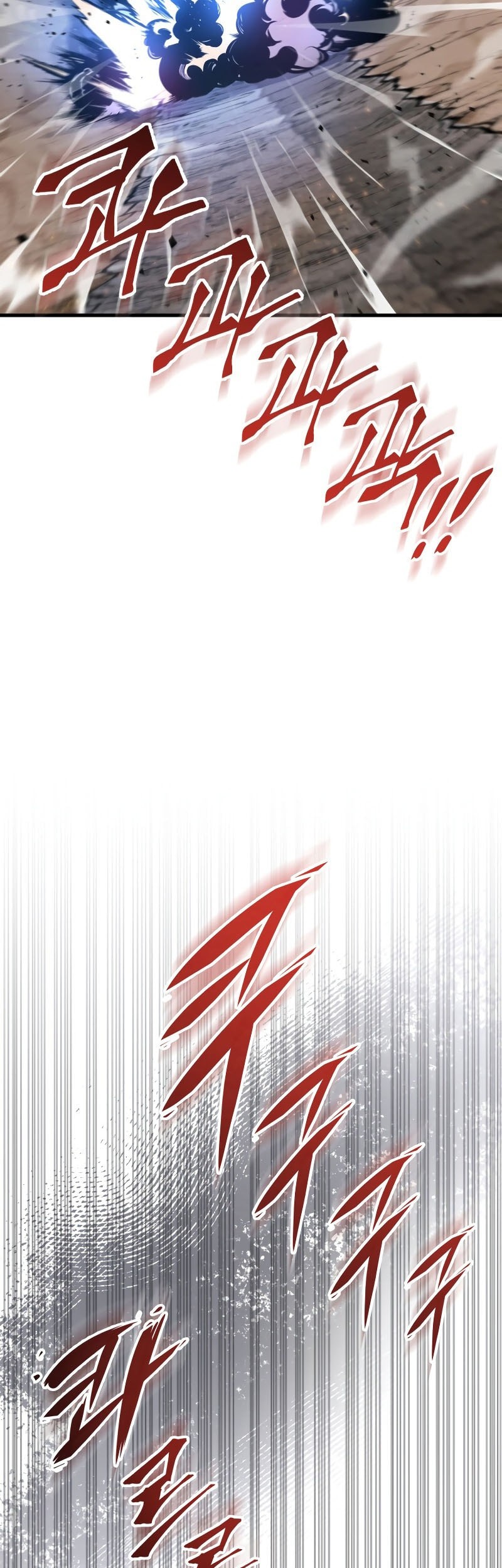 Heavenly Inquisition Sword Chapter 122 - halaman 43