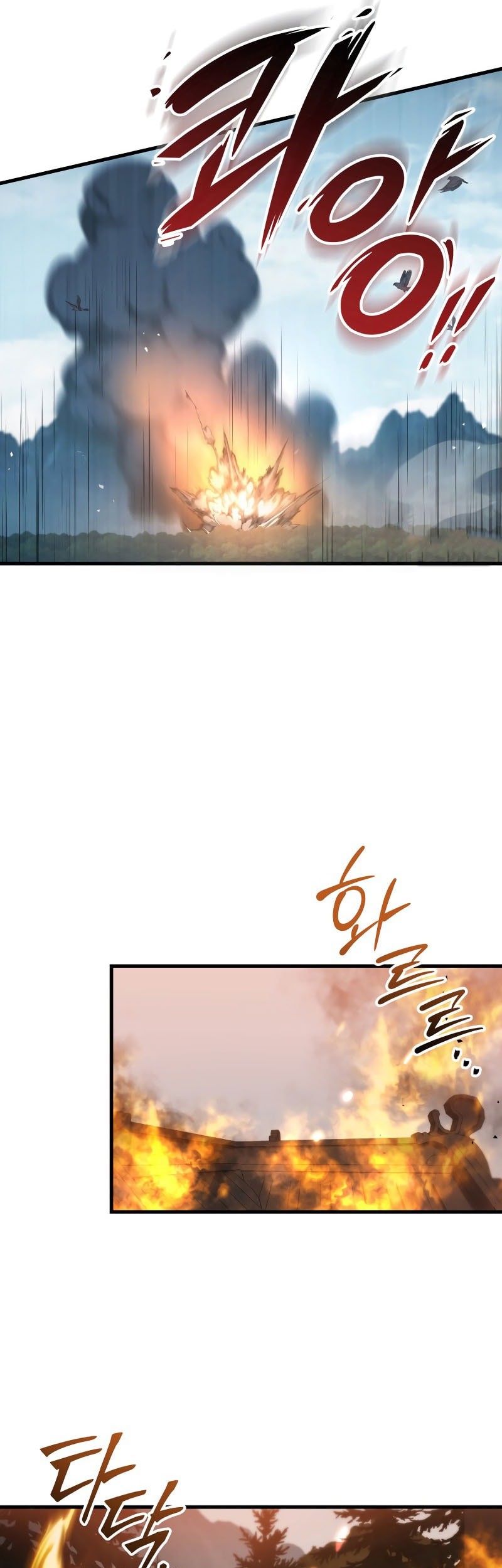 Heavenly Inquisition Sword Chapter 122 - halaman 6