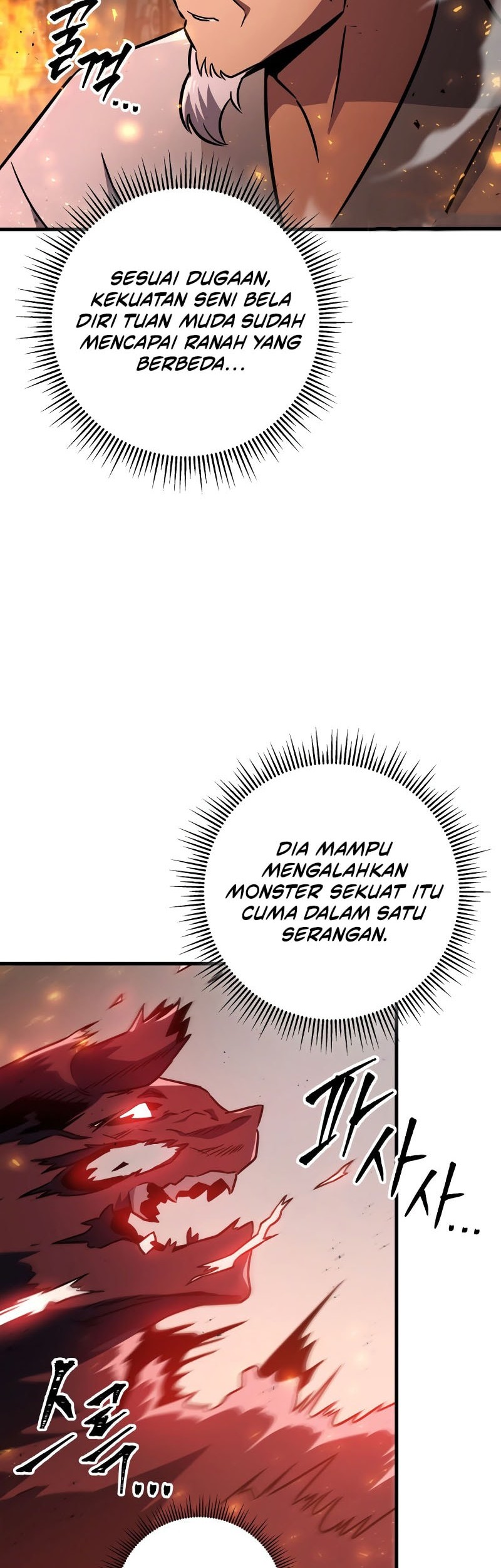 Heavenly Inquisition Sword Chapter 123 - halaman 7