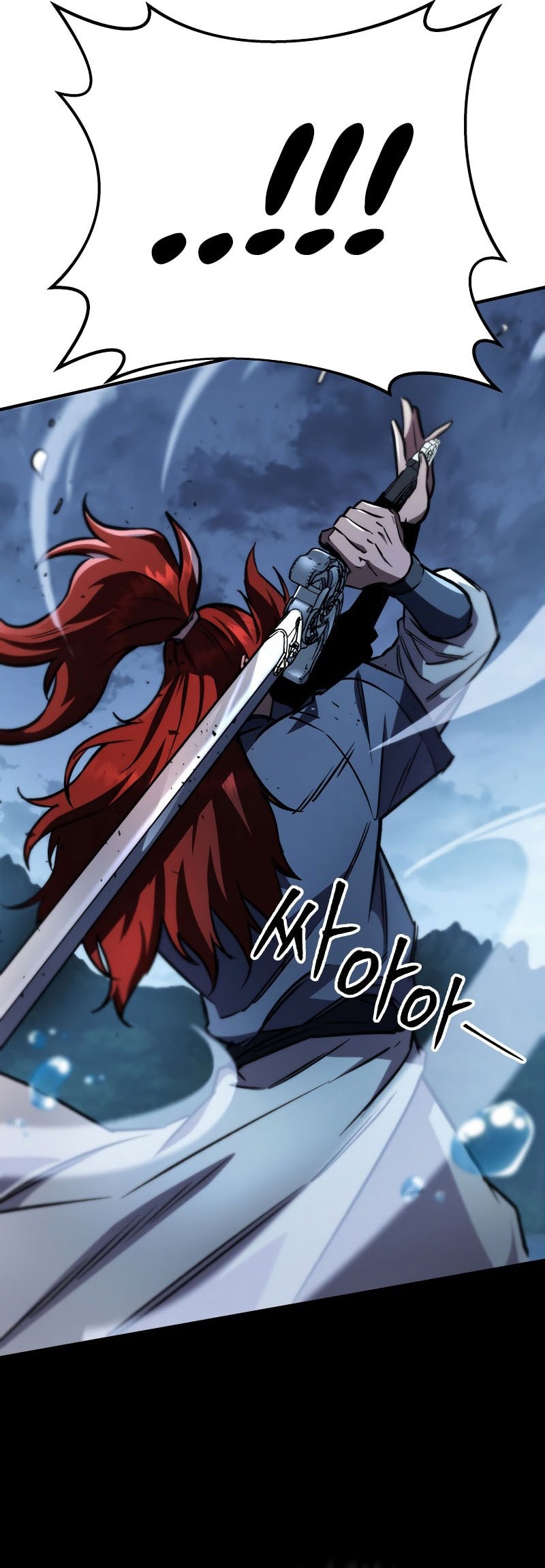 Heavenly Inquisition Sword Chapter 124 - halaman 13